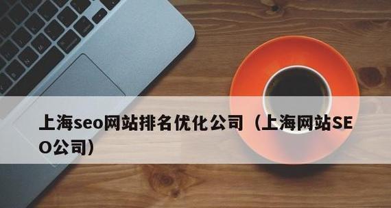 过去10年，SEO技术的变革与趋势（十年间SEO技术变化巨大）