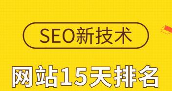 过去10年，SEO技术的变革与趋势（十年间SEO技术变化巨大）