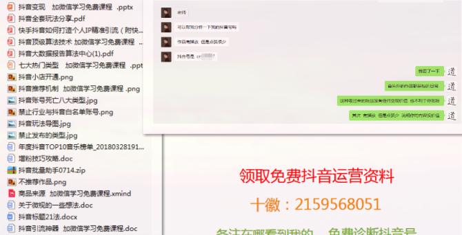 揭秘抖音商家违约不发货三倍赔偿投诉攻略（如何投诉抖音商家）