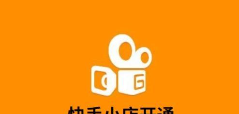 探秘抖音商品橱窗盈利方式（抖音商品橱窗是如何实现盈利的）