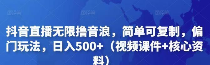 解析抖音商品分享权限及其作用（探究抖音商品分享权限的限制和优势）