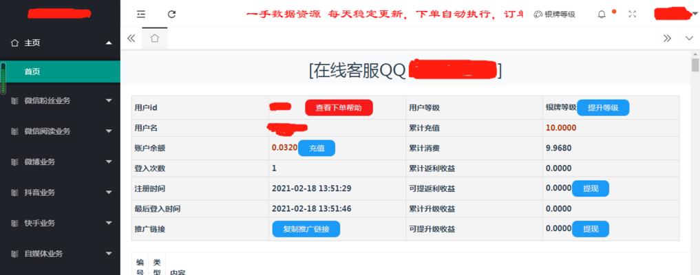 抖音商品分享权限如何设置（学会设置抖音商品分享权限）