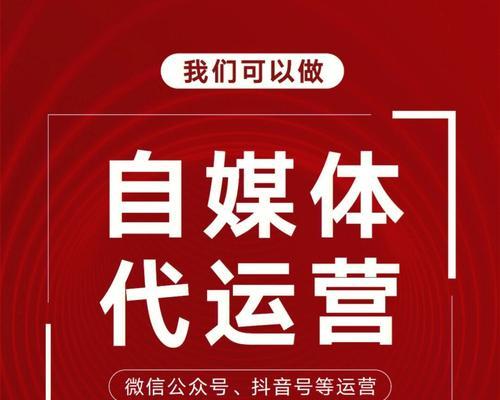 如何寻找抖音商品货源（抖音电商平台货源的种类和获取方式详解）