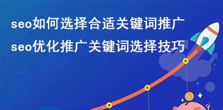 如何优化核心，提升网站排名（掌握15个技巧）