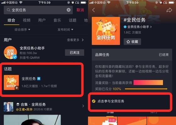 从0到1，如何撰写抖音商品推广的有效标题与（7个技巧教你打造抓人眼球的抖音商品推广标题）