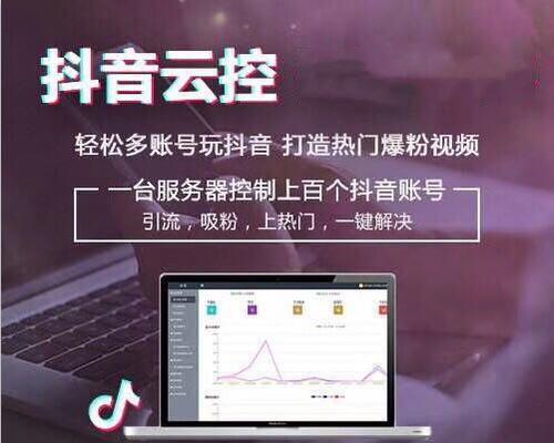 抖音商品详情页图片的保存方法（轻松保存你喜爱的商品图片）