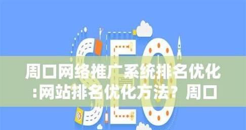 如何搭建黑帽优化中的蜘蛛池（实现快速大量的收录）