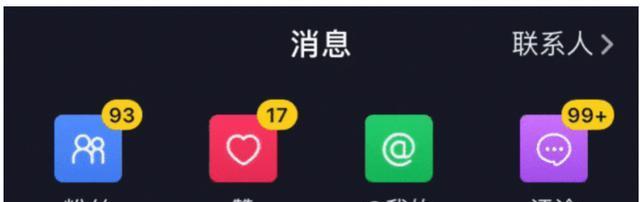 探究抖音厨窗买东西是否需要收费（厨房小白必看）