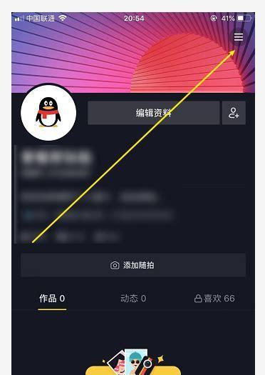 抖音热门钱退款方法大全（抖音消费了没收到商品）