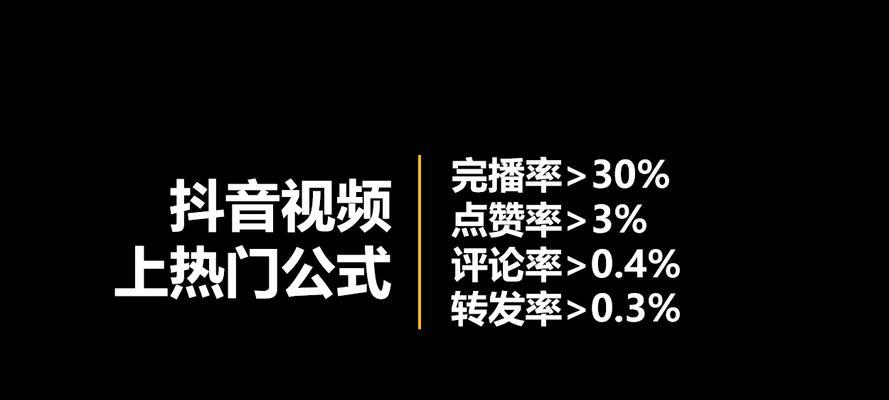 如何制作容易吸粉的抖音作品（15个段落教你从零开始打造具有吸引力的抖音视频）