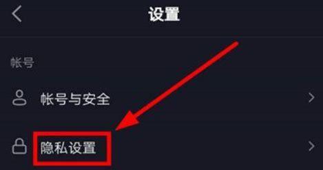 抖音升级了，终于能看到访客了（抖音开启访客记录功能）