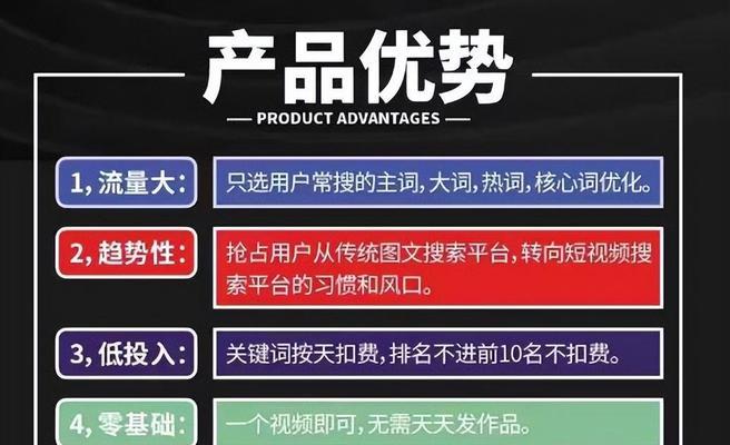 揭秘抖音视频播放量如何算钱（从算法到策略）