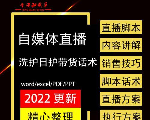 抖音视频带货操作流程全解析（从选品到售后）