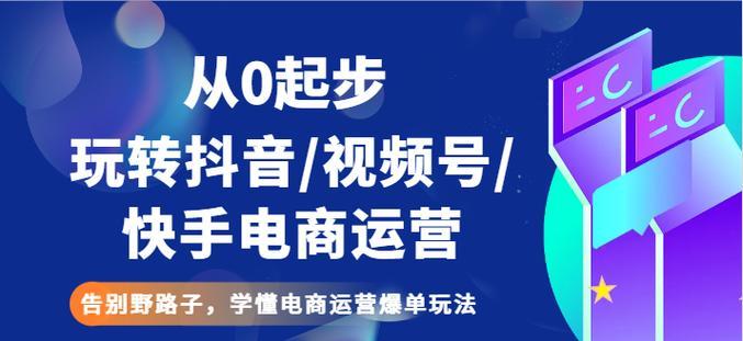 如何成功运营你的抖音视频号（分享15条有效的抖音视频号运营技巧）