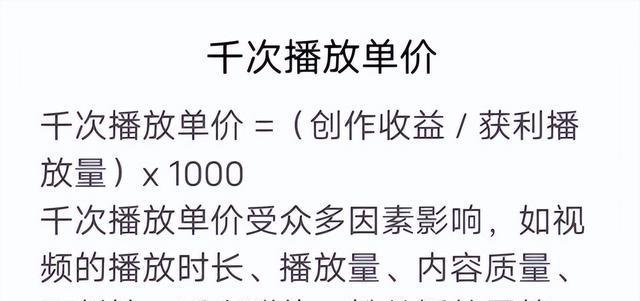 抖音视频推荐规则详解（了解抖音推荐规则）