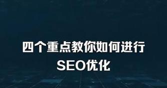 简单搜索和百度竞价推广的关系（了解搜索引擎的排名方式）