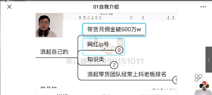 深入了解抖音视频转化数的含义（从概念到实际操作）