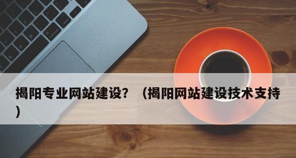 如何建设大型门户网站（从策划到实施）