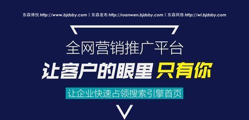 打造营销利器，必备要素（建设营销型手机网站的15个关键点）