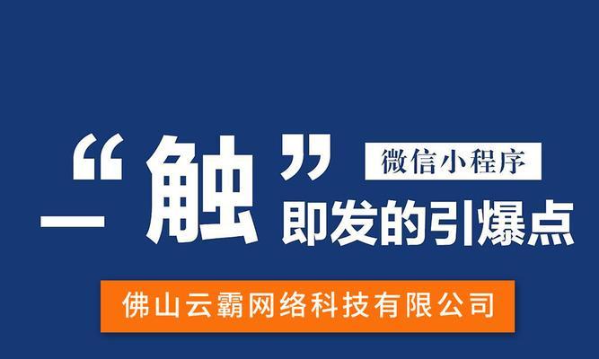 建设营销型网站，提升企业业务能力（从策划到执行）