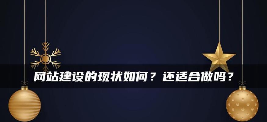 将视频内容整合到网站建设中的最佳实践（优化用户体验）