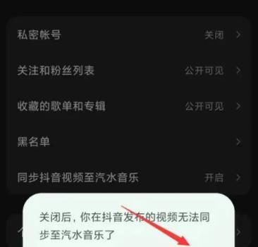 为什么抖音搜索用户搜不到（探究搜不到的原因和解决方法）