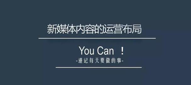 谨记网站建设四个要点，打造优秀网络平台（建设精品网站从这四个方面入手）