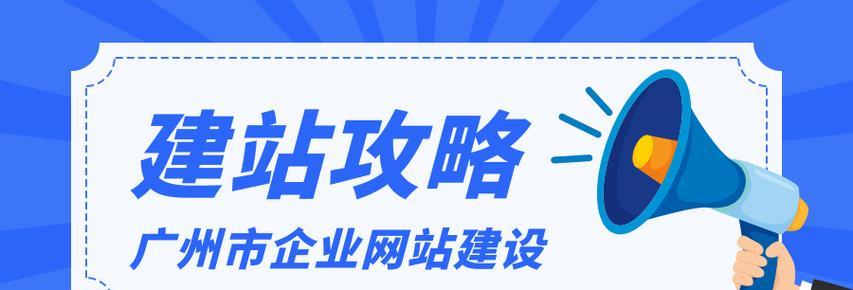 探究网站建设公司网站排名跌落的原因（分析市场变化和网站优化不足两方面影响）