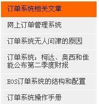 查询排名对网站排名的影响（经常查询排名会导致网站排名下降吗）