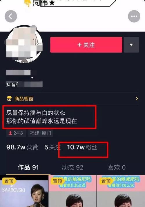 如何在抖音小店满30单后快速获得高评分（掌握评分规则）