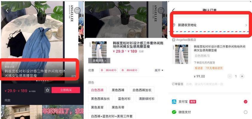 如何快速提高抖音小店评分（15个实用的技巧助你提高抖音小店评分）