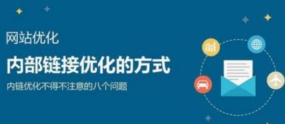 页面权重高低的因素剖析（探究影响页面权重的关键因素及其优化方法）