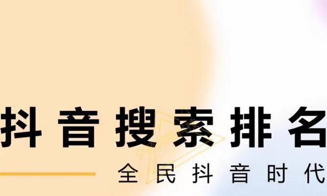 科技型中小企业为何需要SEO（探究SEO在科技型中小企业中的重要性和价值）