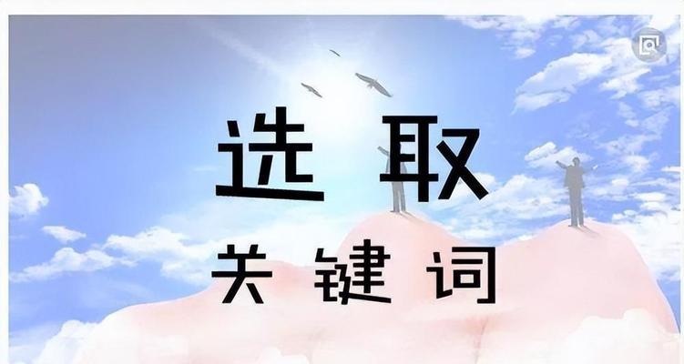 科学的奥妙与布局（如何利用进行科学研究）