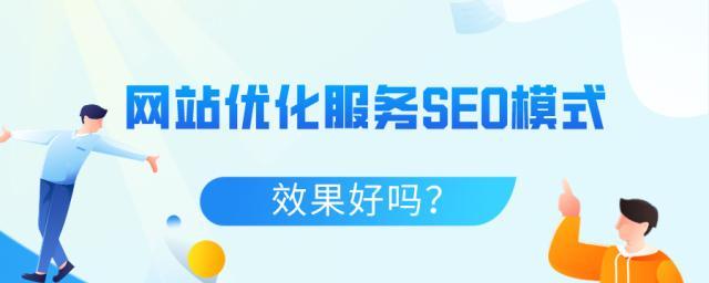 打造受客户欢迎的网站规划（探讨客户喜爱的网站设计元素和实现方式）