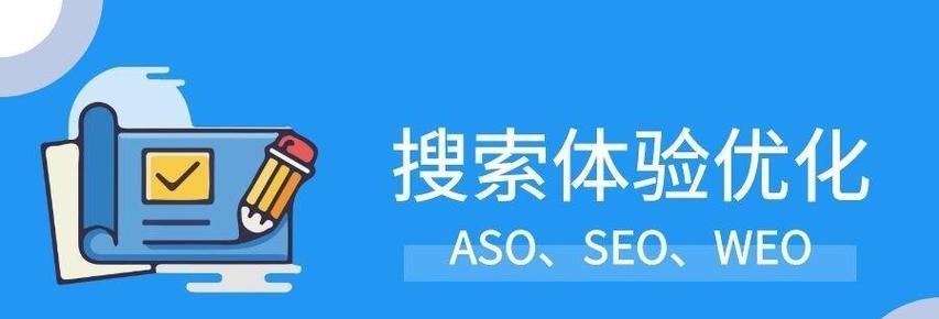 口碑传播与全网SEO优化的完美融合（结合口碑传播和SEO优化）