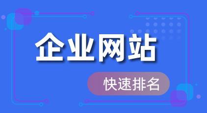 快速提升网站排名的技巧（15个有效的SEO优化方法让你的网站脱颖而出）