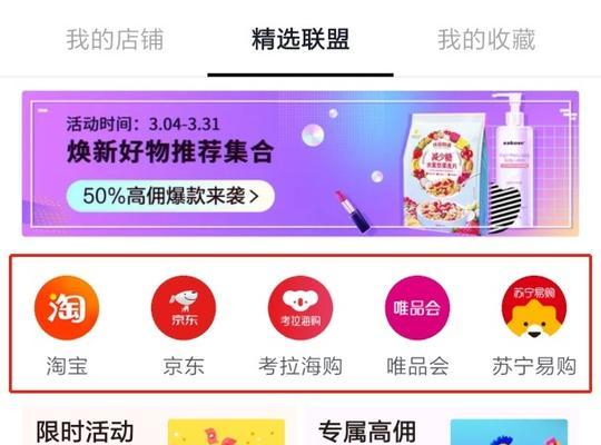 抖音小店退款扣5个点合理吗（较高的平台手续费是否合理）