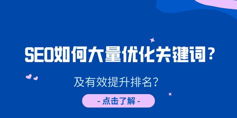 三个重要时期，了解排名不再难（从SEO初期到搜索引擎算法更新）