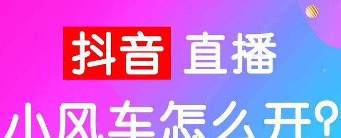 抖音小店小黄车押金退还攻略（小黄车押金怎么退）