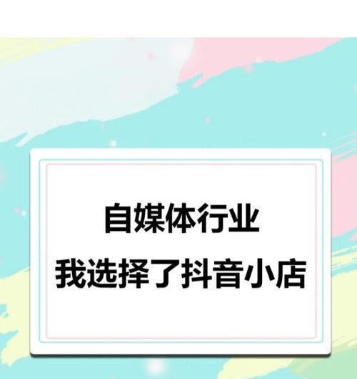 如何给抖音小店鞋店起一个好听的名字（教你从主题、品牌、口感等角度出发）