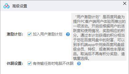 如何有效处理百度下拉框的问题（教你快速处理百度下拉框问题的实用技巧）