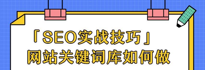 如何选择适合你的——冷门还是热门（掌握选择的技巧）