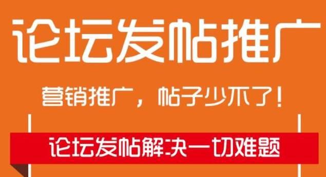 利用SEO优化，轻松删除企业负面新闻（从优化到网络声誉管理）