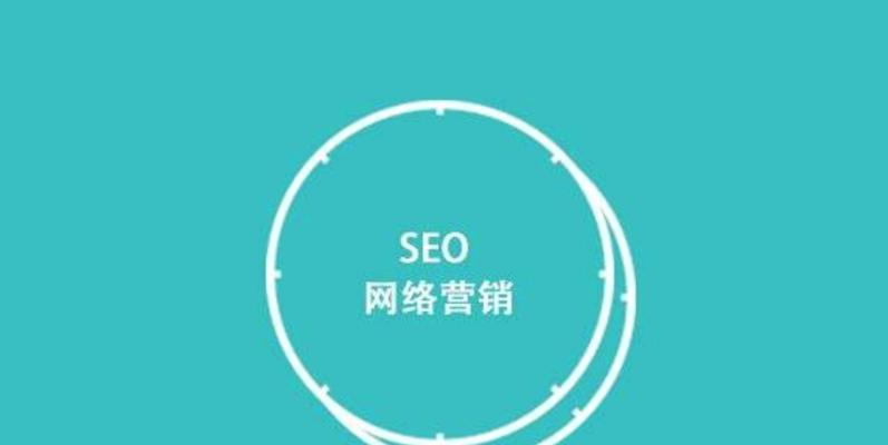 利用百度产品进行SEO优化的实用技巧（从选择到网站提交）