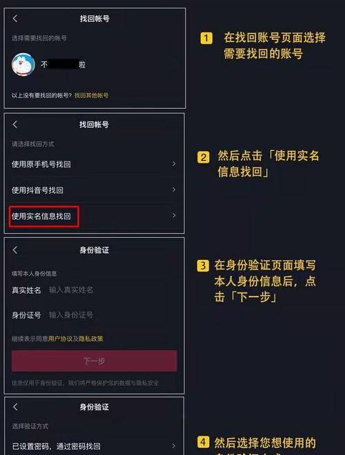 抖音音符兑换现金，快速赚钱的秘诀（如何使用抖音音符兑换现金）