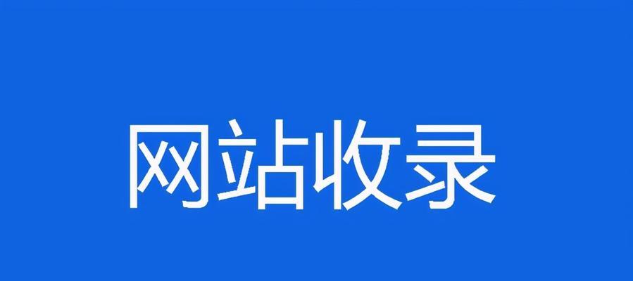 内容农场的SEO负面影响（网站如何避免SEO黑帽技术的伤害）