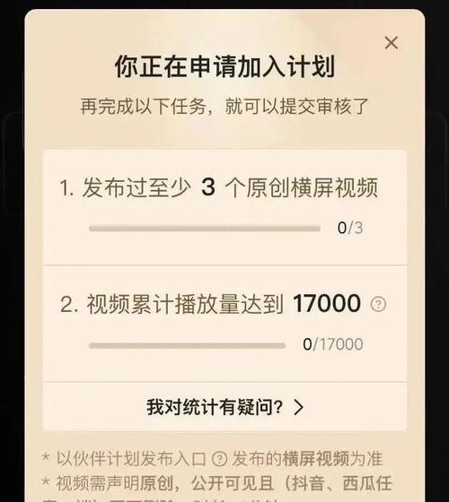 抖音用户资料被锁定，原因和解决方法解析（抖音用户个人资料无法查看）