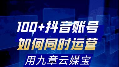 抖音优惠券设置方法（如何在抖音上设置优惠券）