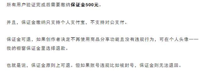 抖音月付激活失败的原因分析（了解月付激活失败的解决方法）